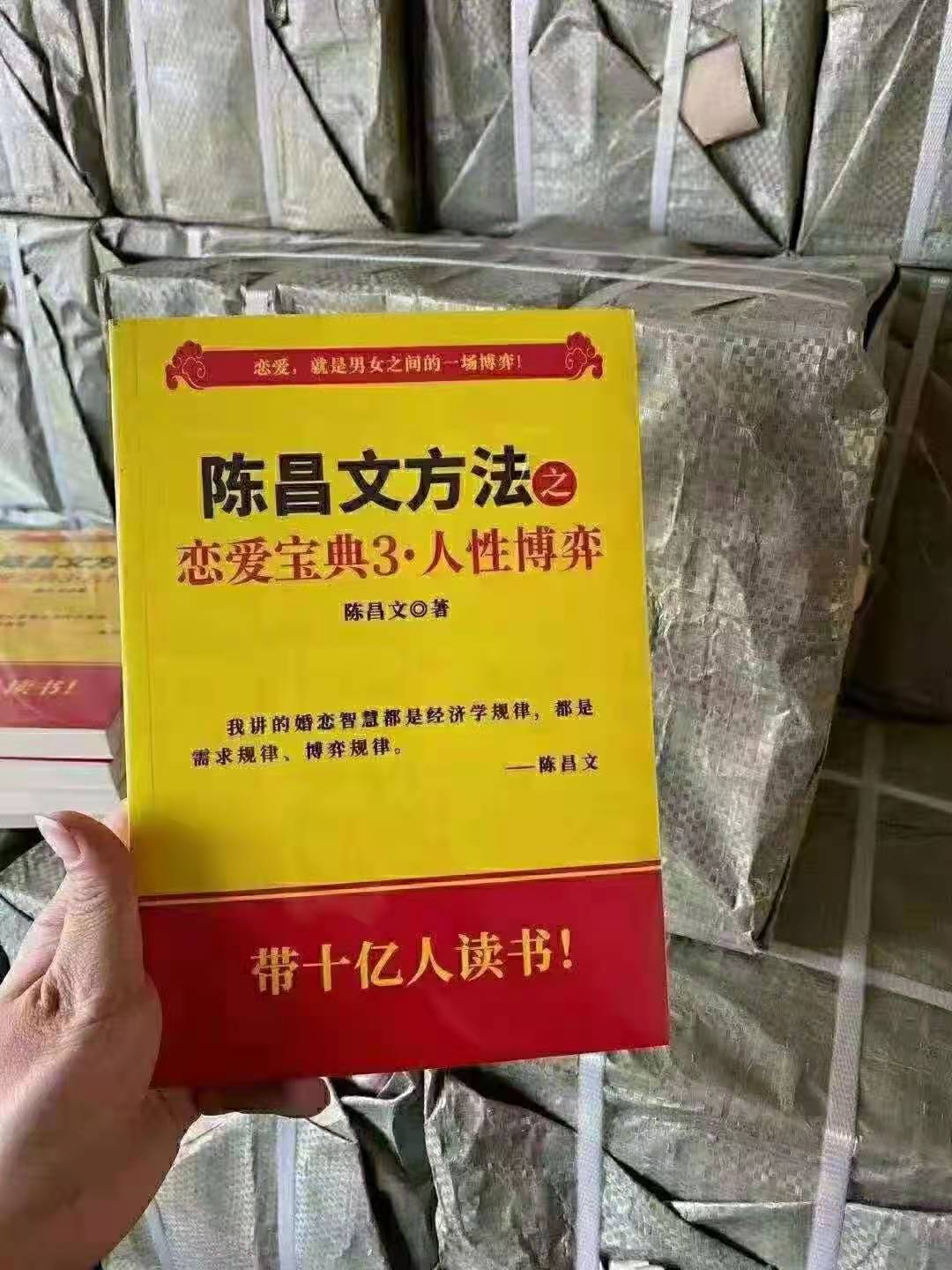 陈昌文解读论语：每天学点新东西，每个月都要复习已经学过的。 - 知乎