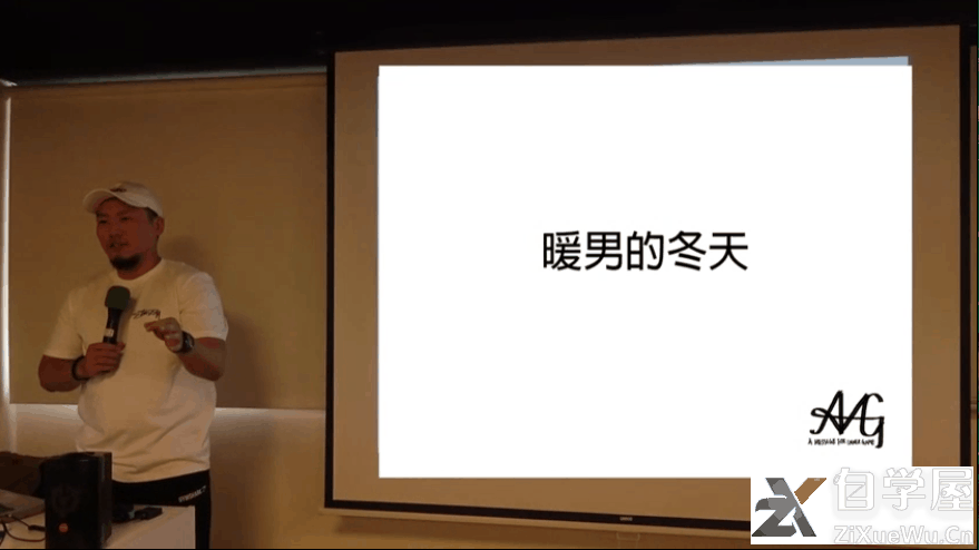 暖男的冬天.png