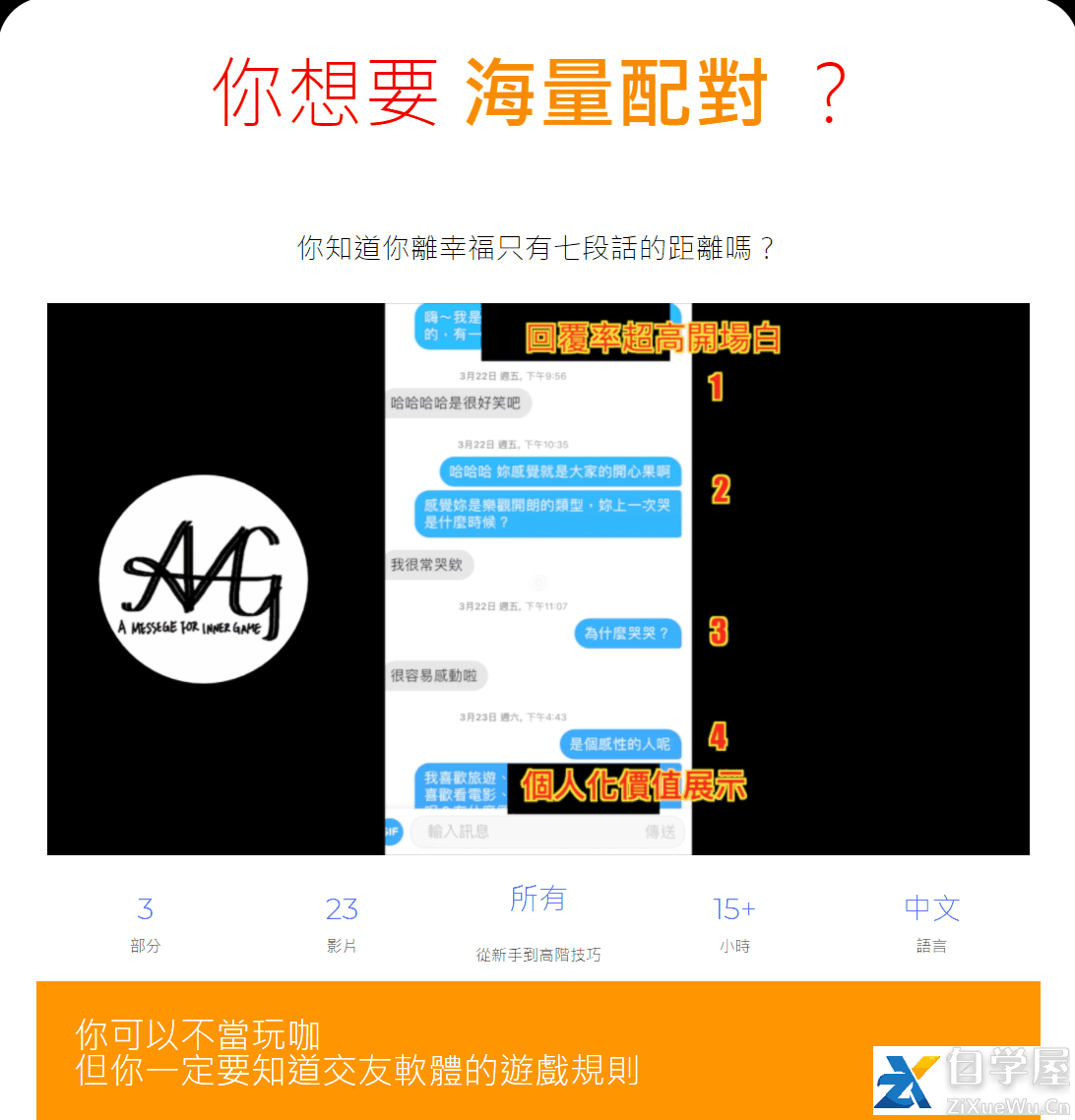 AMG《一级玩家》.png