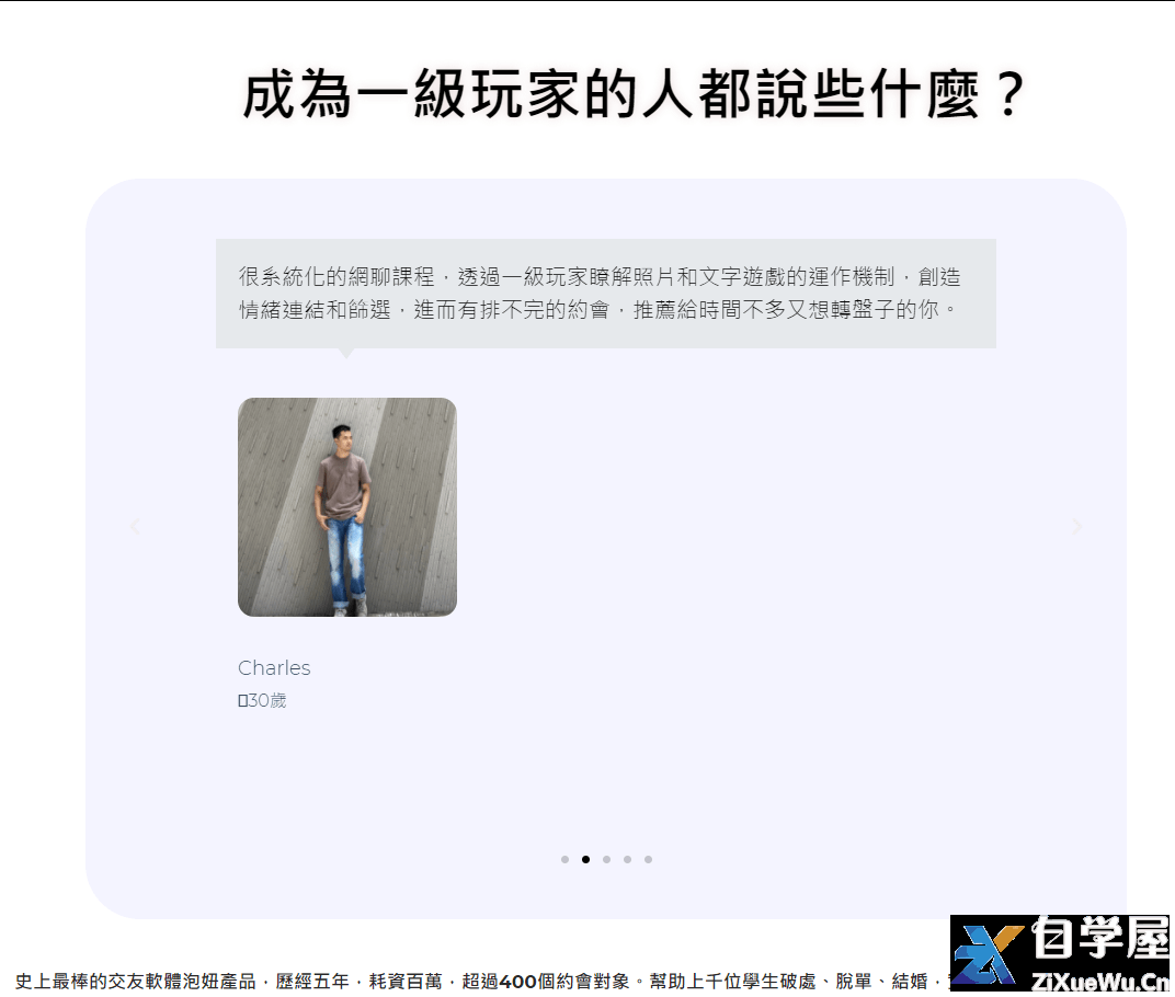 AMG《一级玩家》2.png