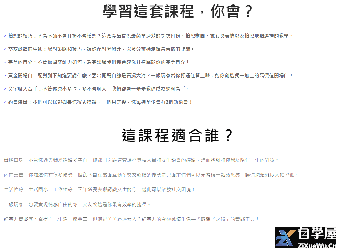 AMG《一级玩家》4.png