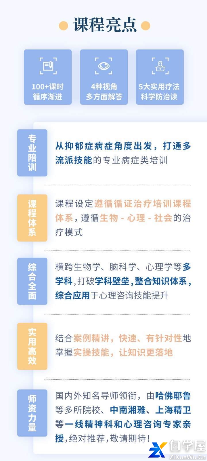 抑郁症的临床诊断和5大实用疗法1.jpg