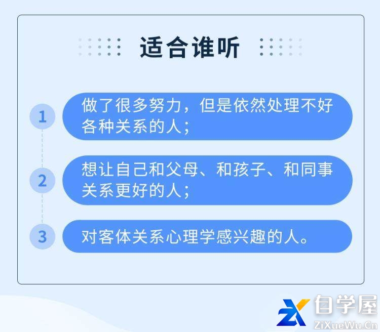 高情商秘籍丨搞定复杂的人际关系3.jpg