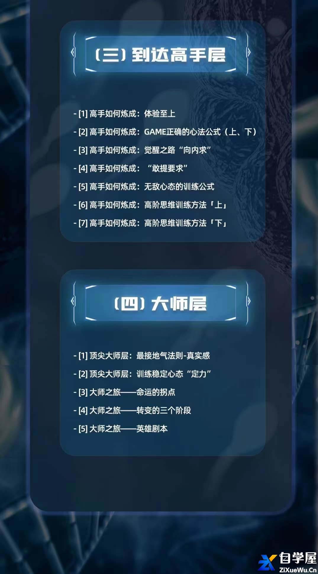 二次進化2.jpg