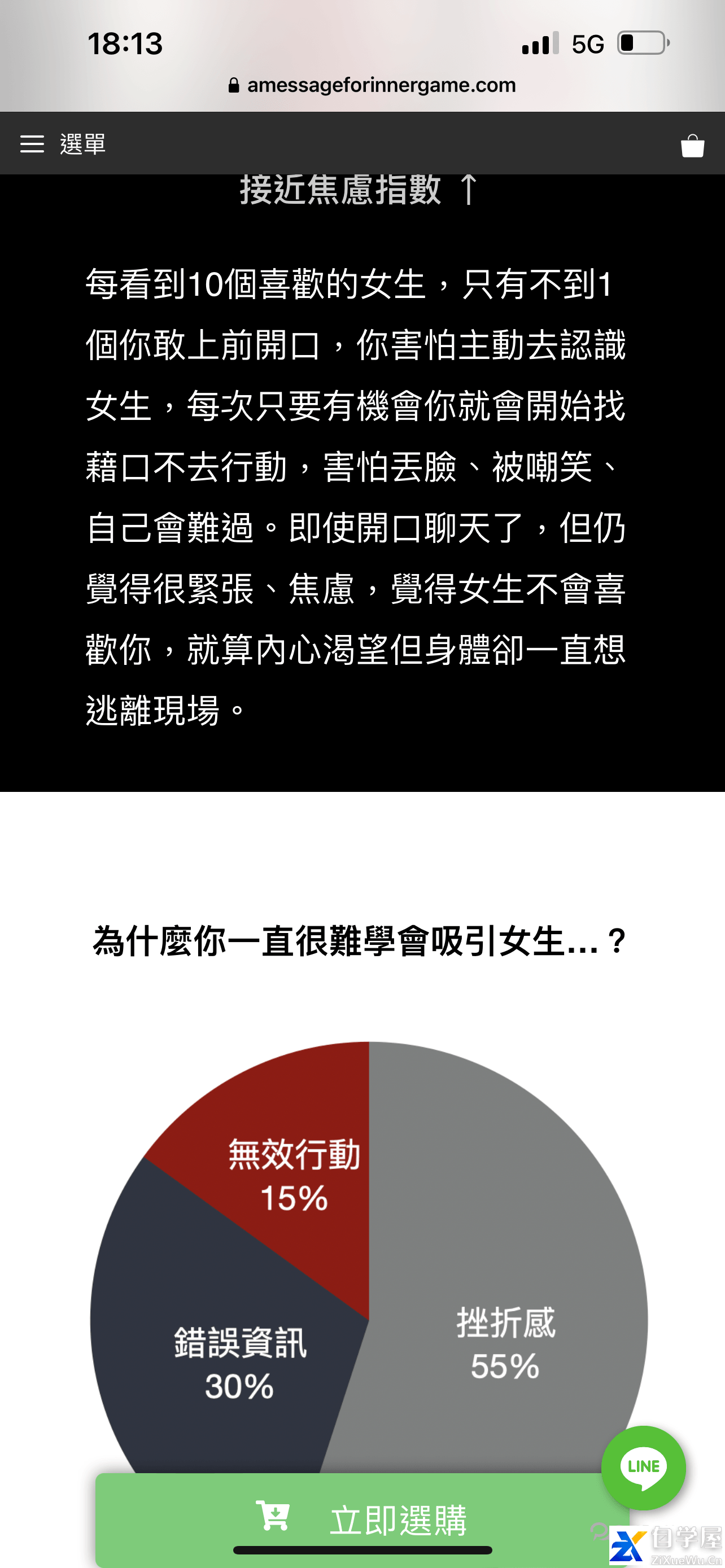 AMG《极速进化》7.png