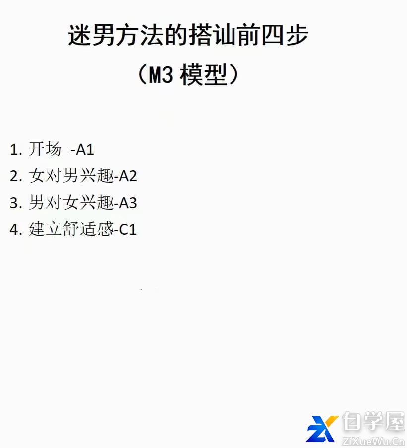 谜男《嘿，伙计们》2.jpg