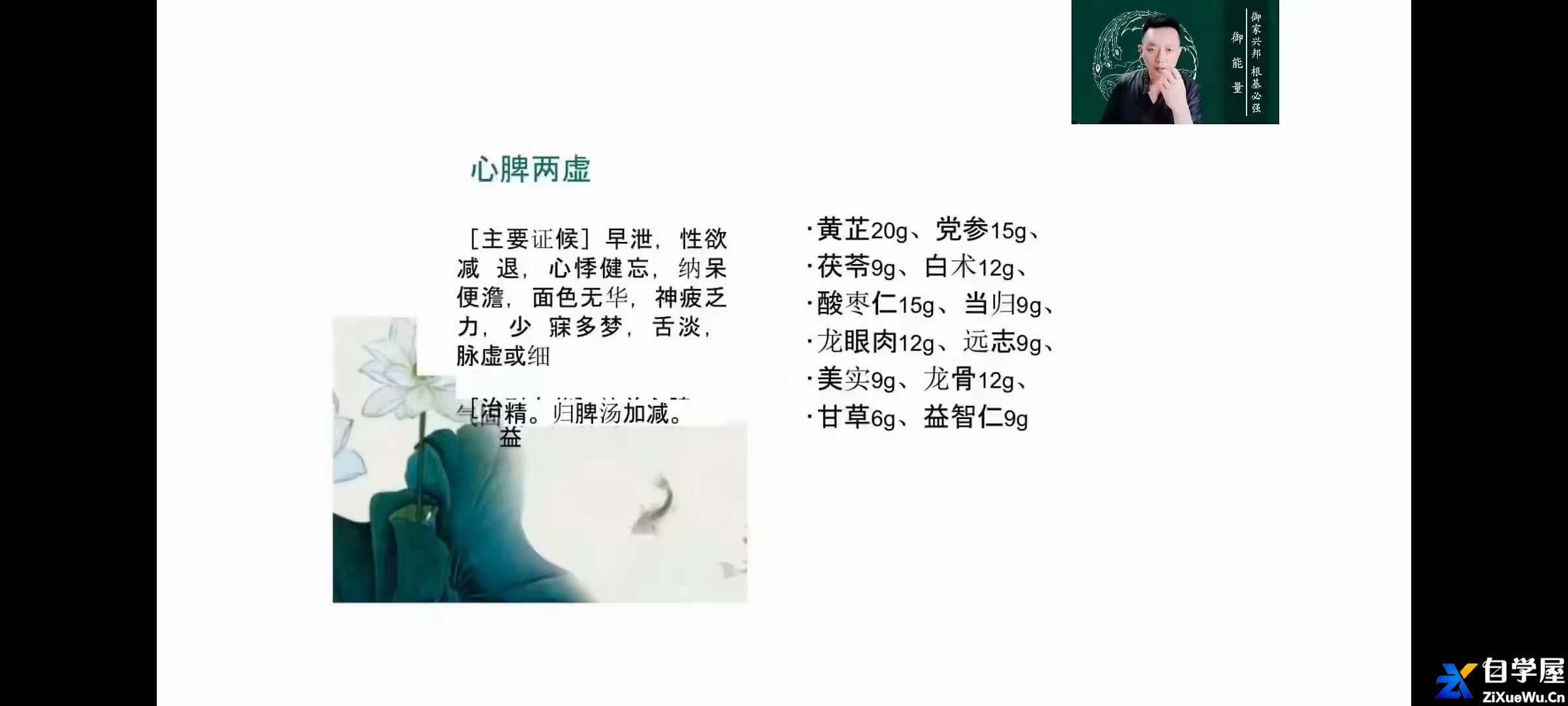 快速提升男人持久力，远离虚与萎2.jpg