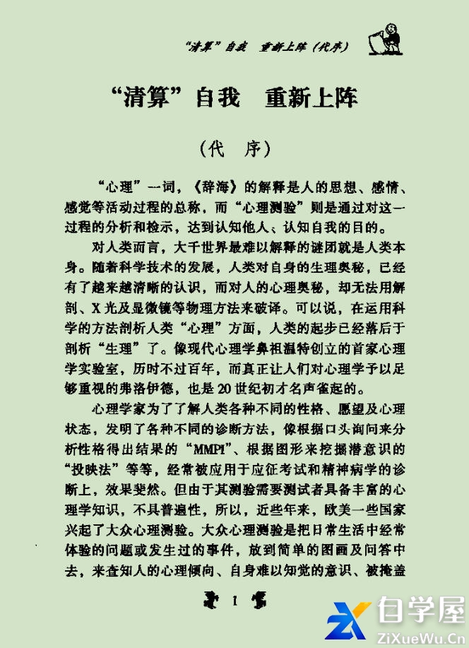 财运2.jpg